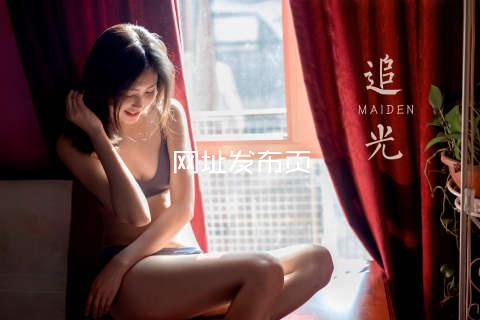 网址发布页